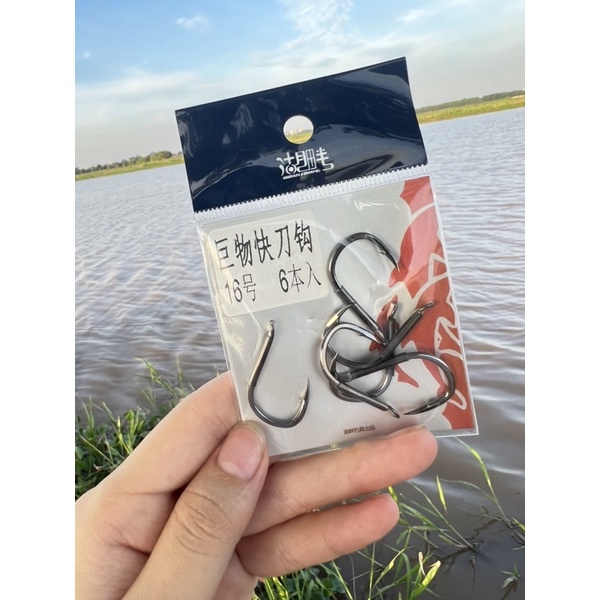 Lưỡi Câu Cá Săn Hàng Hupan Fishing - chuyên câu cá khủng