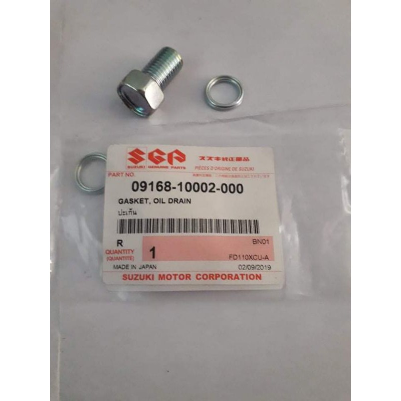 Ốc xả nhớt Suzuki Hayate