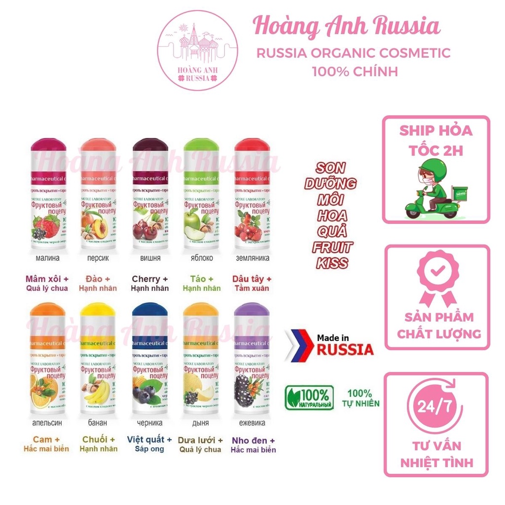 Son dưỡng môi Fruitskiss của Michel Laboratory vị hoa quả