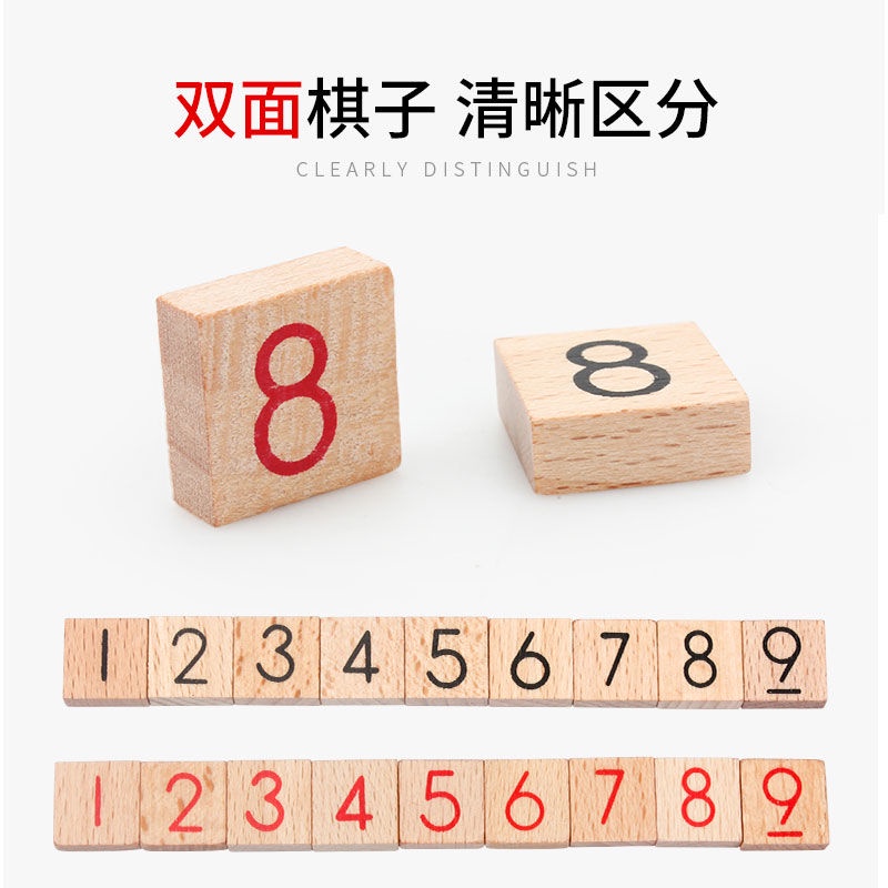 ■Bảng trò chơi Sudoku dành cho trẻ em thang câu đố lối vào chín ô vuông học sinh tiểu từ tính tư duy logic đồ đào tạo