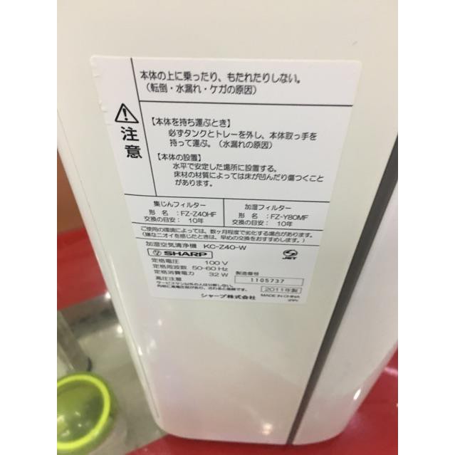 May Lọc Khong Khi Bu ẩm Sharp Kc Z40 Gia Thang 3 21