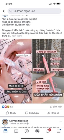 Gel vệ sinh Inner Essence Hàn quốc