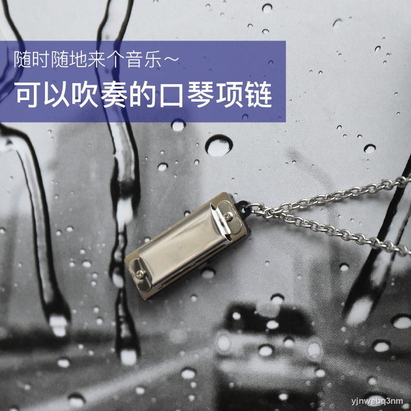 ☸✜KANSAI Yeyin ICE Cùng một đoạn có thể được thổi vòng cổ harmonica đất mát bungee văn học còi vài chuỗi mặt dây