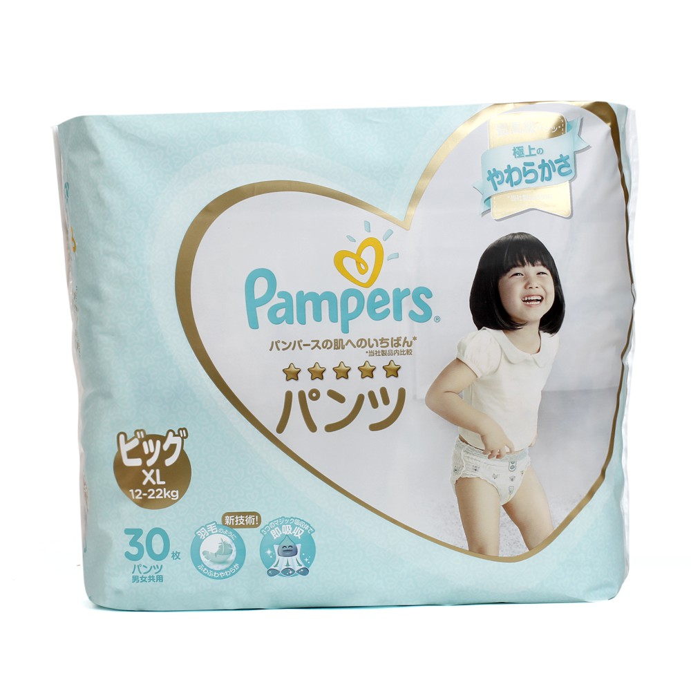 Tã quần/tã dán Pampers Nhật Bản Cao Cấp đủ size M44/M48+4/L40/L34/S60/NB66/XL30/XL36/L38/L42/M52/S64