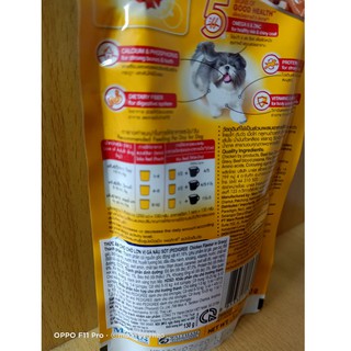 Pate PEDIGREE dành cho chó lớn 130g