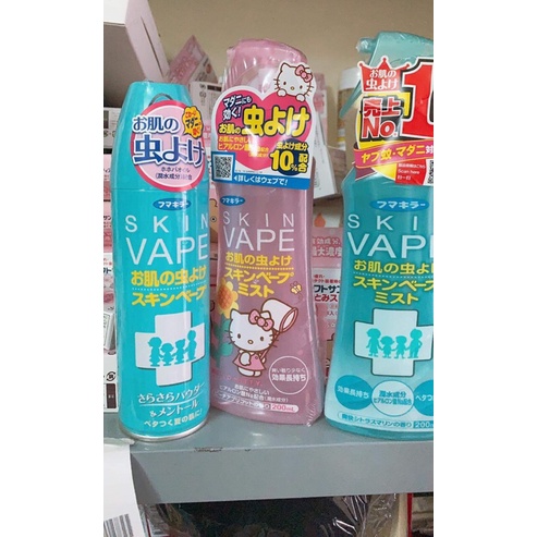 Xịt muỗi côn trùng Skin Vape Nhật Bản 200ml mẫu mới