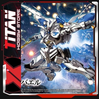 Mô hình Lắp Ráp Nhựa Gunpla HG 1/144 IBO Gundam Bael Bandai Japan