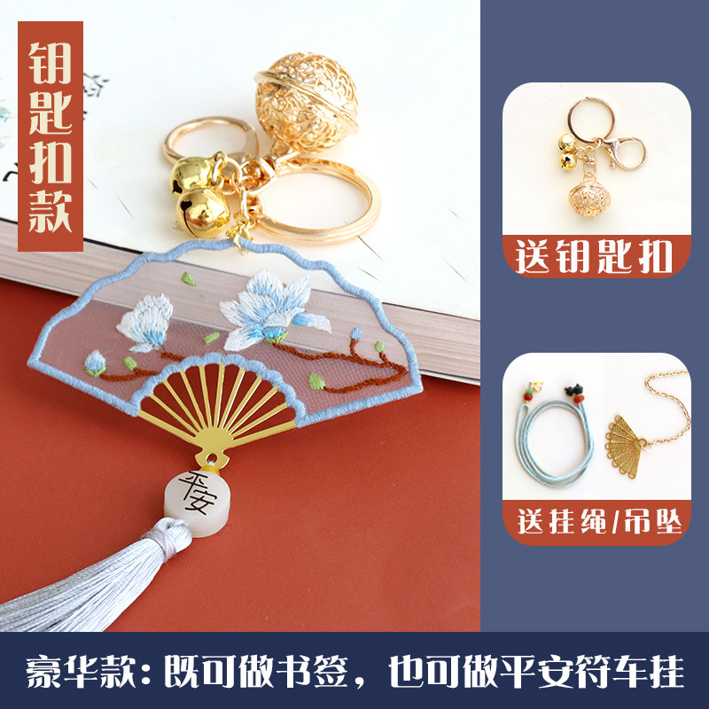 Nguyên liệu làm móc khoá thêu thủ công trang trí túi xách xinh xắn