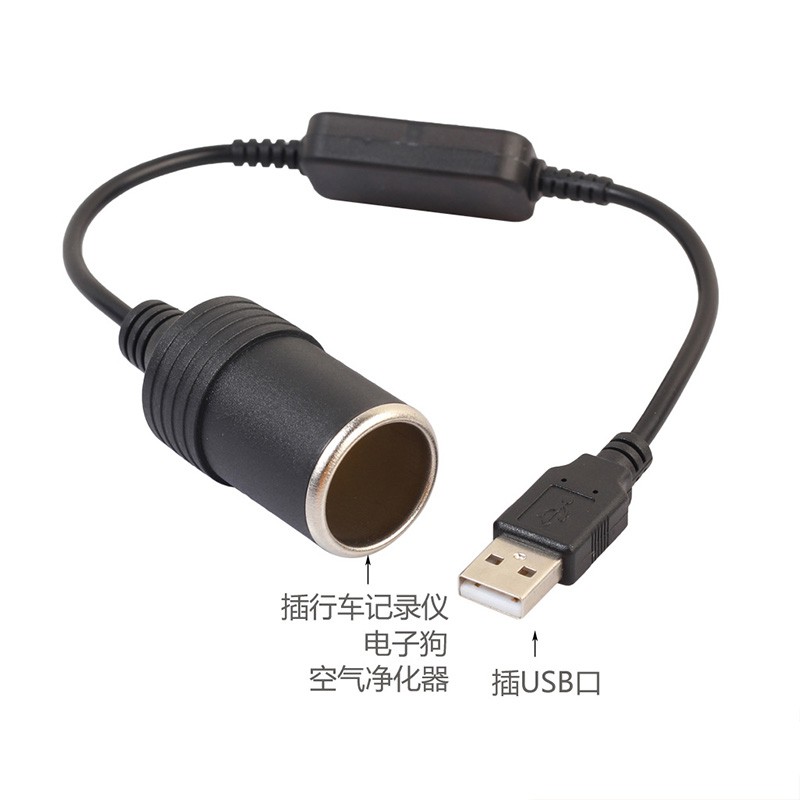 Dây Cáp Chuyển Đổi 5v 2a Usb Sang 12v 5v2a Chuyên Dụng Cho Xe Hơi