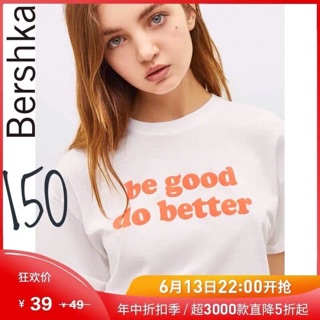 Áo thun Bershka