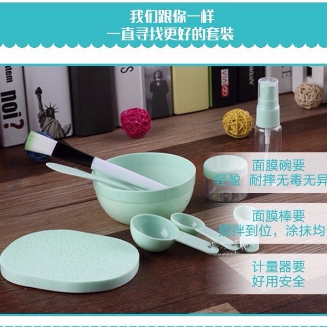 Bộ bát trộn mặt nạ 9 món dụng cụ trộn mặt nạ chiết đồ trang điểm siêu tiện lợi