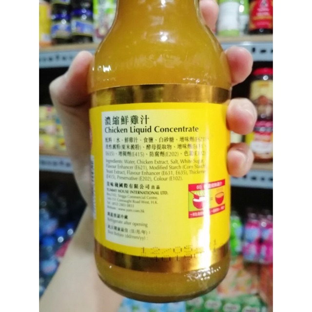 Nước cốt gà Yummy House chai 380ml