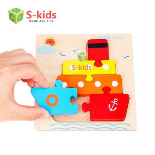 Đồ Chơi Trẻ Em Thông Minh - Tranh ghép hình khối gỗ nổi. Bộ đồ chơi xếp hình khối 3D cho bé tăng kỹ năng.