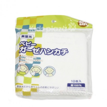 Khăn sữa cotton PIP B018 Nhật bản