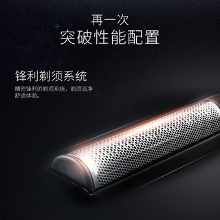 MÁY CẠO RÂU ĐIỆN POREE PS 172