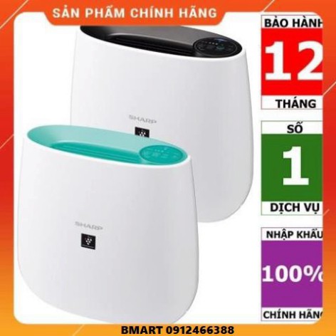 FP-J30E | Máy lọc không khí Sharp FP-J30E hàng chính hãng (Lọc sạch bụi PM2.5, có Plasmacluster ion) (23m2)