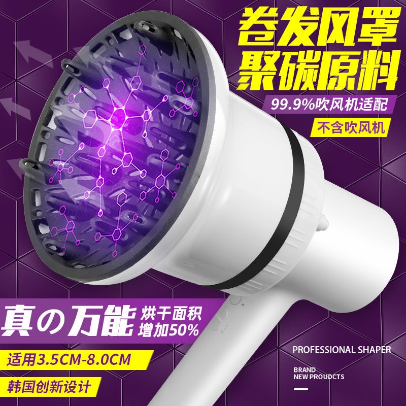 Mũ Trùm Đầu Máy Sấy Tóc Thông Dụng Tiện Lợi 3.22