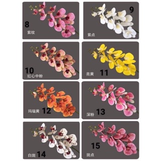 Cành hoa lan hồ điệp cao su 1 cành 9 bông loại sịn hàng đẹp