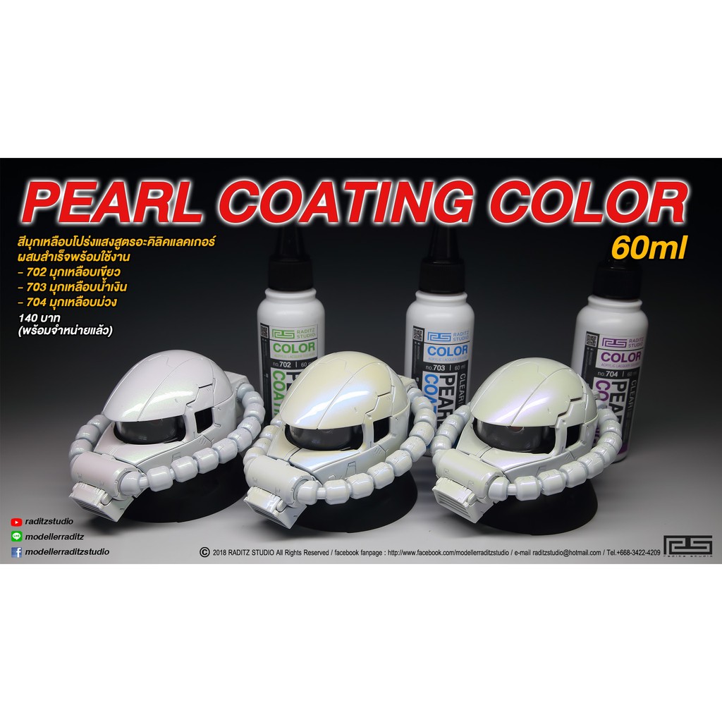 SƠN RADITZ PHỦ NGỌC TRAI PEARL COATING PHA SẴN