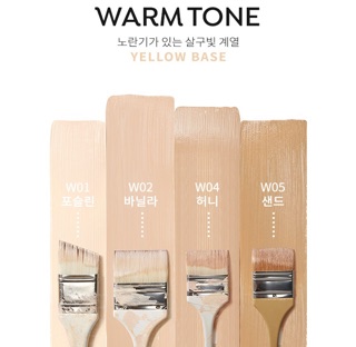 Kem nền A'pieu Personal Tone Foundation