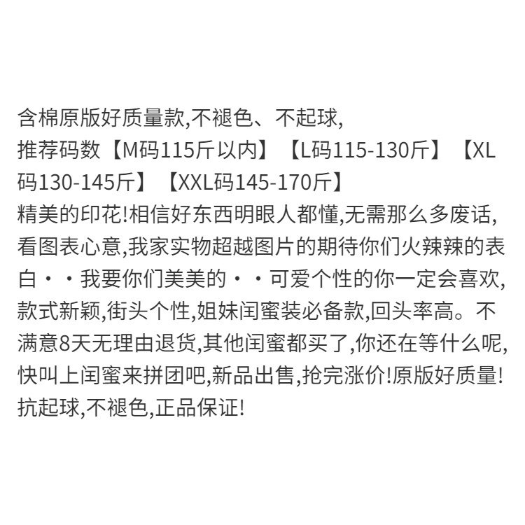 Thời Trang Áo Sweater Tay Dài Dáng Rộng Phong Cách Hàn Quốc Cho Nữ 2021 | BigBuy360 - bigbuy360.vn