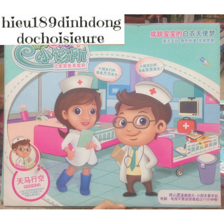 Bộ đồ chơi bác sĩ khám răng nha sĩ nha khoa (ảnh thật) (màu sắc xanh hồng tuỳ đợt hàng về )