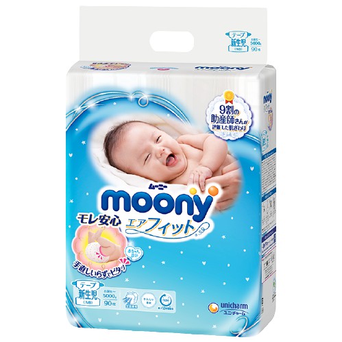 Tã giấy moony tiêu chuẩn nội địa nhật, tả dán/quần moony xanh từ sơ sinh size NB90/S84/M64/M58/L54/L44/XL38