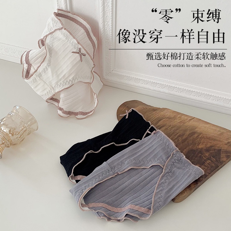 Mới Quần Lót cotton Không Đường May Thoáng Khí Cho Nữ