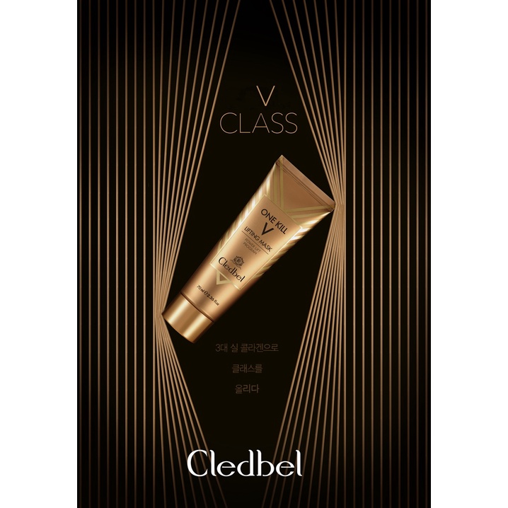 Cledbel Power Lift Program One Kill V Lifting Mask 70ml