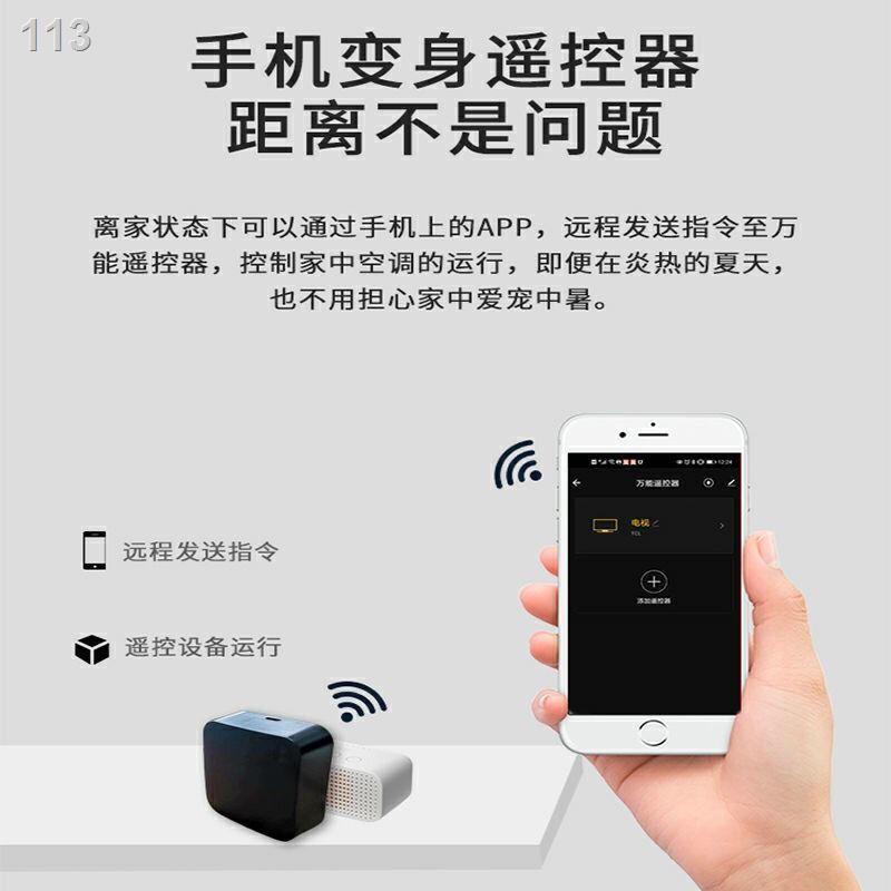 [HOT]Điện thoại thông minh đa năng điều khiển từ xa hồng ngoại wifi Công tắc hòa không khí Tmall Elf Xiaoai Bạn cùng lớp