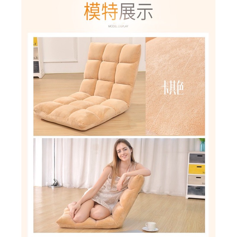 Ghế tatami, ghế bệt tựa lưng 5 mức điều chỉnh (hàng có sẵn)