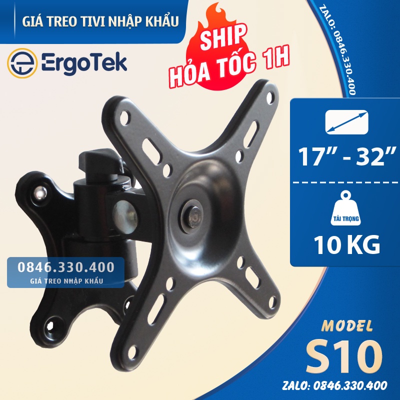 S10 | Giá Treo Màn Hình ErgoTek S10 17 - 32 Inch - Treo Tường - Hợp Kim Nhôm - Màn Xoay 360 Độ