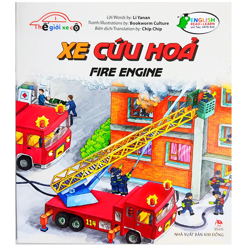 Sách cho bé - Thế giới xe cộ - Trọn bộ 8 cuốn - NXB Kim Đồng