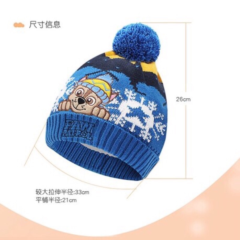 Mũ len chú chó cứu hộ