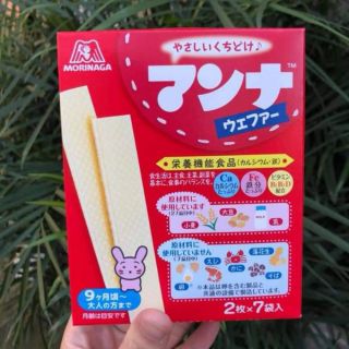 Bánh xốp ăn dặm Morinaga cho bé