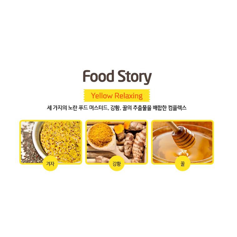 Mặt nạ tẩy tế bào chết Skinfood Mustard Honey Soothing Face Mask