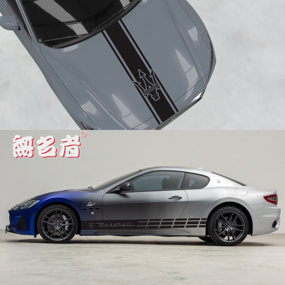 Miếng Dán Trang Trí Nắp Capo Xe Hơi Maserati