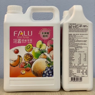 SIRO ĐÀO 2.5Kg - FALU