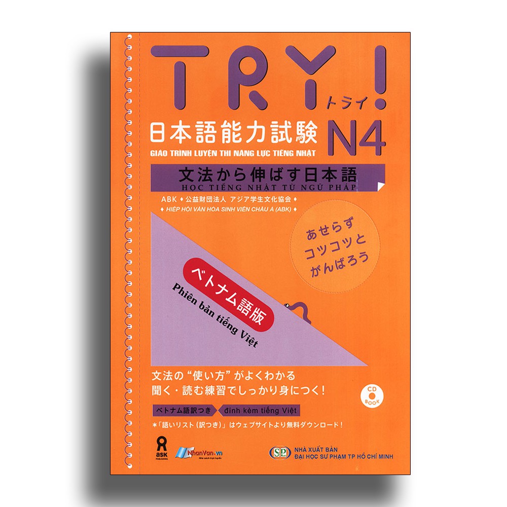 Sách - Try ! N4 - Giáo Trình Luyện Thi Năng Lực Tiếng Nhật (Kèm 1 CD) - 8935072893545