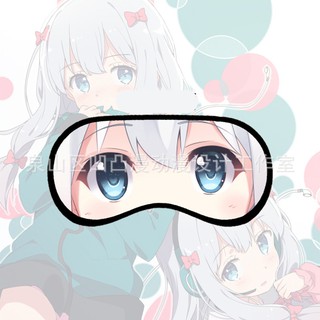 Bịt mắt ngủ Mặt nạ mắt Anime EROMANGA SENSEI Họa sĩ đào hoa