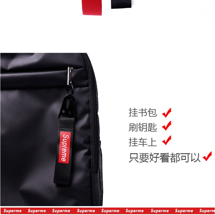 Móc Chìa Khóa In Chữ Supreme Cá Tính