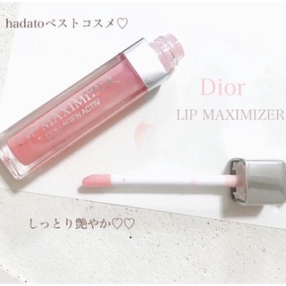 Son dưỡng Dior Lip Maximizer Serum 2021 Unbox