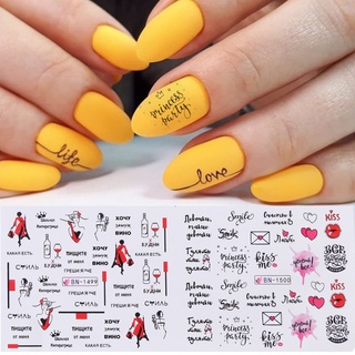 Set 12 Sticker Dán Móng Nghệ Thuật