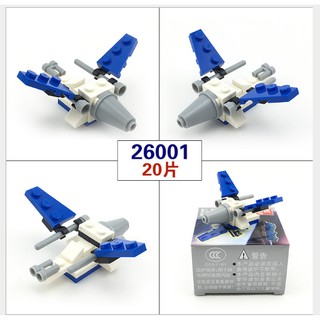 Bộ lắp ghép lego