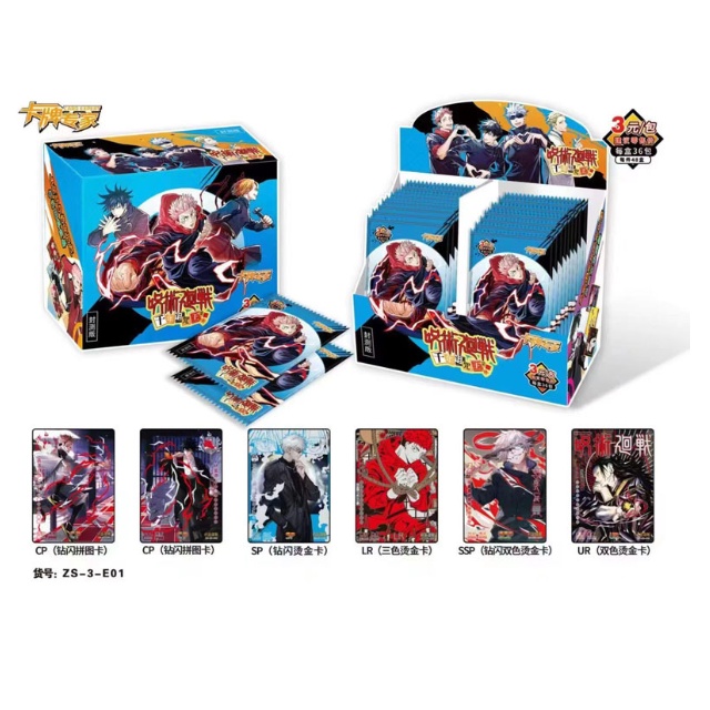 [ Vũ Trí Ba ] Set 5 ảnh thẻ nhân phẩm Anime Jujutsu Kaisen ngẫu nhiên chibi xinh xắn