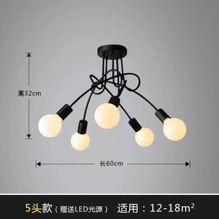 Đèn Thả Rentro X5