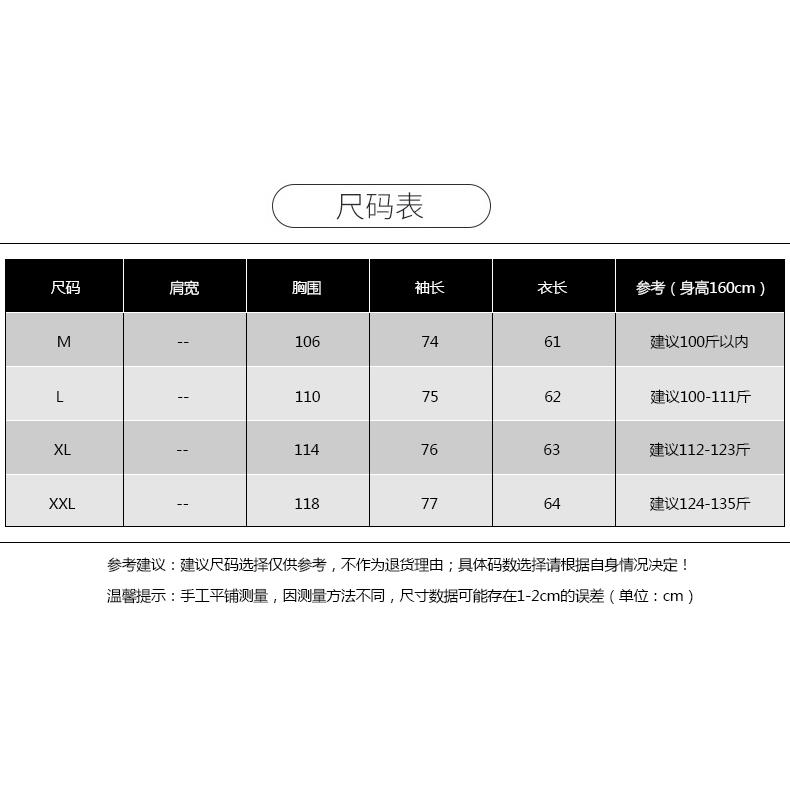 Áo Sweater Form Rộng Chất Liệu Nhung Dày Dặn Thời Trang Thu Đông Cho Nữ | BigBuy360 - bigbuy360.vn