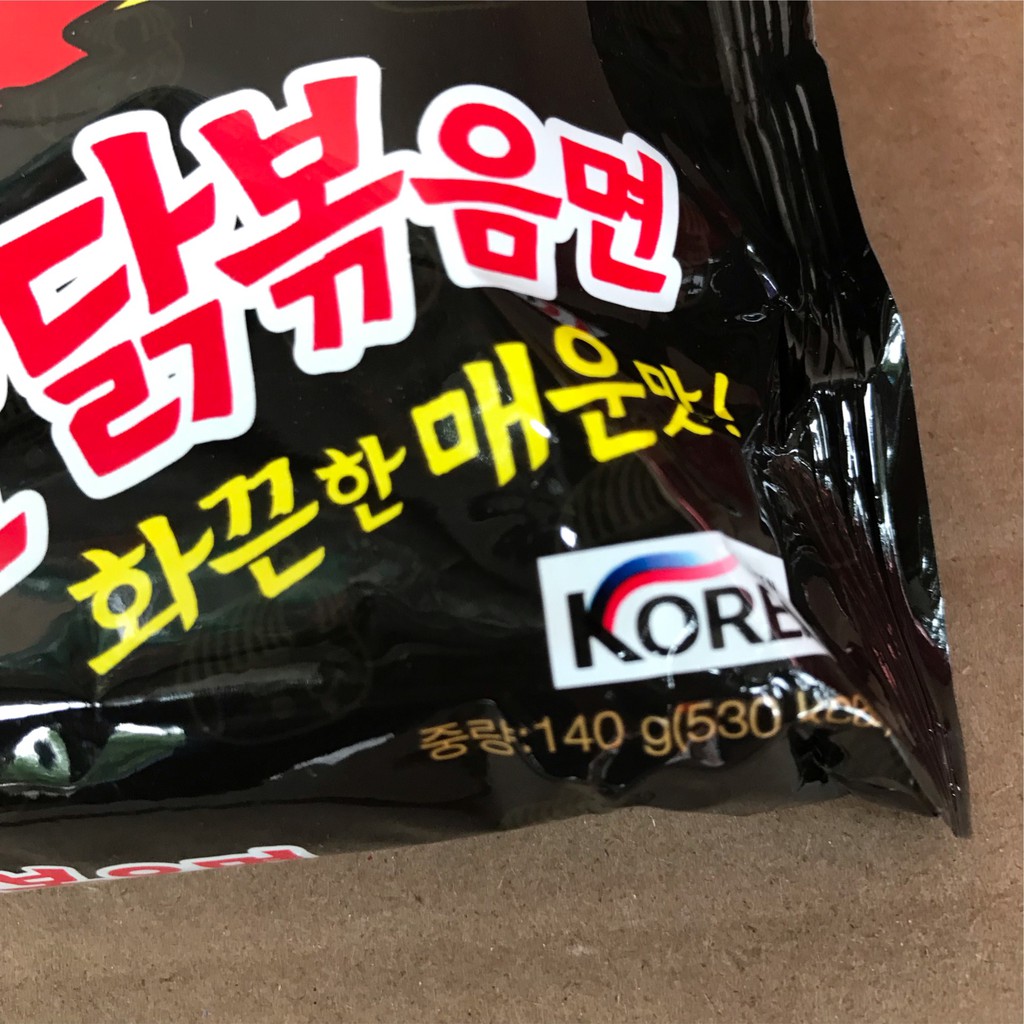 [140 g] Gói Mỳ Cay Trộn SamYang Truyền Thống