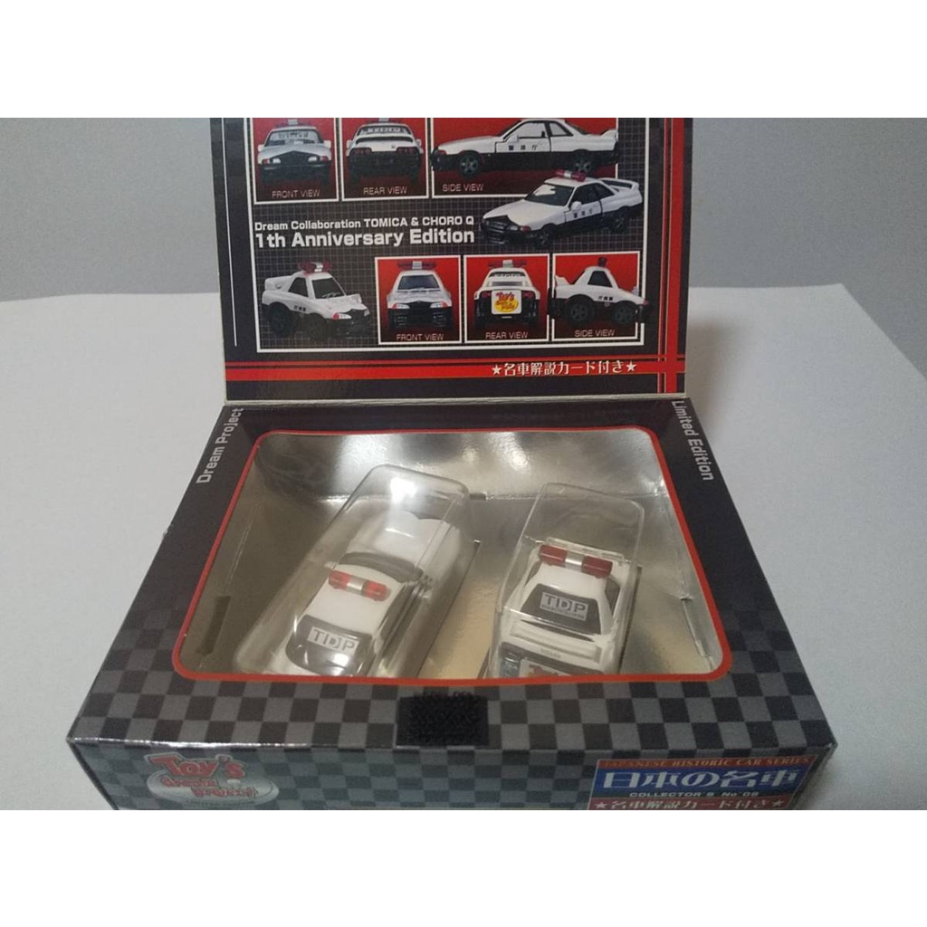 Bộ mô hình Set 2 xe Tomica Limited NISSAN SKYLINE R32 Highway Patrol Car choro Q