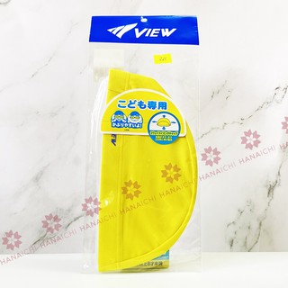 Mũ bơi VIEW trẻ em V56 (49-53cm)